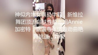 STP24560 女神极品女友，颜值界的扛把子，先爬下给细腻口交，无套后入，换了好多姿势，最后撸射在阴毛上真爽