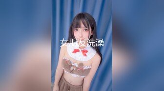 3/24最新 在校大学生下海了大学宿舍暴走芭比深夜图书馆厕所VIP1196