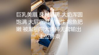   留学生李凯莉与老外男友 舔穴 吃大吊 露脸 大白胸乱颤