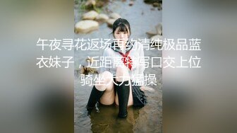 2/7最新 趁女朋友上班狂草她大波闺蜜下面毛刮得像白虎VIP1196