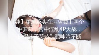 【爱健身的老板娘】开了一家服装店，就爱在店里自慰扣淫穴摸骚奶子，寻求刺激，发出高潮般地呻吟声，狼友们都撸喷了 真他娘骚啊！