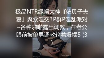 WTB-030 骚气女主管用黑丝调教我的肉棒 乌托邦