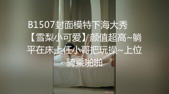 压箱低货，后入巨臀