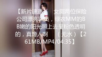 【迷奸睡奸系列】❤️极品小美女❤️被迷晕后戴上各种道具，被各种调教，最后狂艹不止！