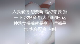 无套内射小骚妇