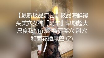 餐厅女厕偷拍 皮裤服务员的馒头B