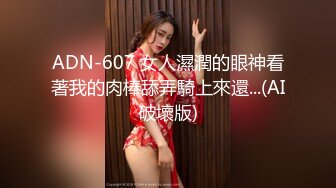 JDSY079 香蕉视频传媒 蕉点 公司聚會很淫亂綠茶婊子借機上位