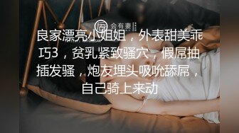 漂亮美眉 滚呐 你TM有病给谁看 自己看的这样你就跑不掉了 你最近有没有找别人 身材娇小 多毛穴小娇乳