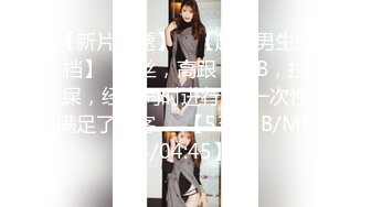 高端泄密流出火爆全网泡良达人金先生❤️再次约炮汉阳大学美女护士把精子射她嘴里