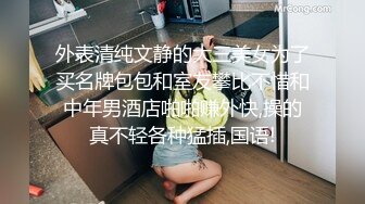 ✨反差女神母狗✨校园女神被金主爸爸蹂躏爆操，汉服JK清纯又风骚，外人眼中的女神 内心渴望