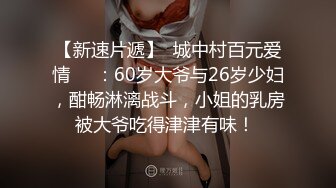 娜娜 超人气台北玩偶姐姐富婆 女S调教公狗 尽情享受女王寸止榨精