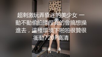    最新极品性爱超爽魔都小翘臀Lexis和巨根男友付费私拍之白丝丰臀蒙眼虐操冲刺内射浪穴