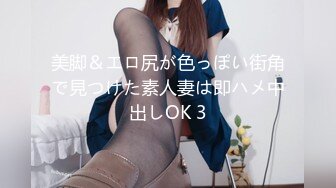 狠狠打屁股，操极品美女