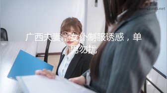 【爱情故事】良家收割机，感情疗愈大师，专门勾搭人妻，忽悠酒店开房，用鸡巴满足她们都心灵和肉体 (5)