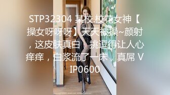 极品尤物 高端名媛极品开档油亮肉丝▌香菜公主▌过气女演员生存之道