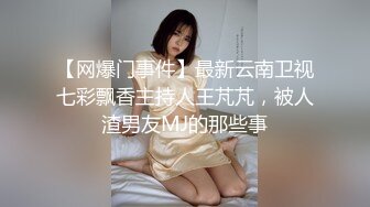 漂亮伪娘贴贴 对就这样 颜值高 比女人还女人 表情妩媚 上位骑乘很舒坦