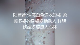 眼镜男约了个大白腿高颜值妹子，退下牛仔裤摸逼调情口交抽插呻吟娇喘