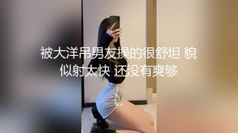 麻豆傳媒 BLXC0001 暴發戶約啪 訂餐大胸妹