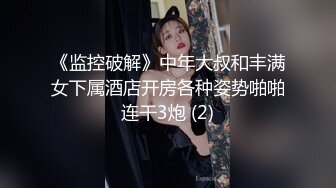 难得一见干净美穴！无毛超嫩小妹妹，张开双腿特写，振动棒磨蹭搞得小穴好湿