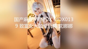 国产麻豆AV MD MD0078 夢境淫語 與女神的激情春夢 沈芯语