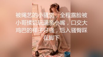 合肥Ts小甜心 - 没男人 仙女棒都硬不起来，软巴巴的，有贱狗想吃吗