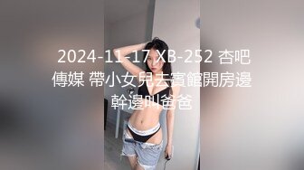 小伙酒店干极品粉嫩的小女友 先舔一舔再干