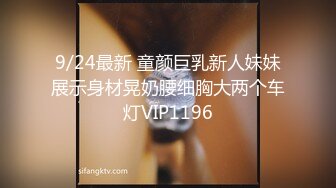 STP24240 【极品瑜伽教练】蓝毛衣  牛仔裤  配上白色高跟鞋  粉丝最喜欢的造型  肤白貌美 无套啪啪 总能让你