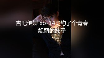 【新片速遞】 还是御姐够骚够勾人 妩媚脸蛋软软奶子丰腴好身材，脱光光穿上情趣透视连衣黑丝 触感美妙欲望猛烈狠狠冲刺操[1.67G/MP4/58:05]