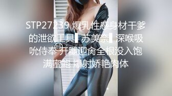 IDG5436 爱豆传媒 职场小白白 嫖老板的性感秘书 雨婷