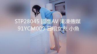 STP32124 新人御姐！超骚超浪【蜜汁泪光】高跟长腿~道具狂插，成熟男人喜爱的类型，情趣薄纱直接看硬了 VIP0600