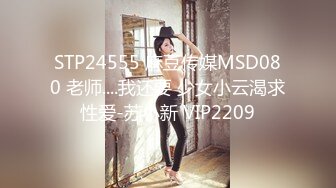 【重磅】浪游调教 最新黑丝御姐最新VIP群福利 超顶 露老师 (2)