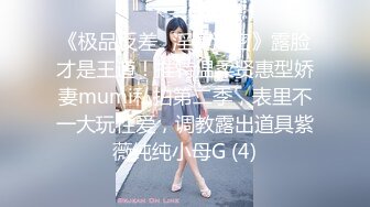  制服长发气质佳的妹子模特身材握住男友的鸡巴爱不释手妖艳口活后入极品炮架子特写内射