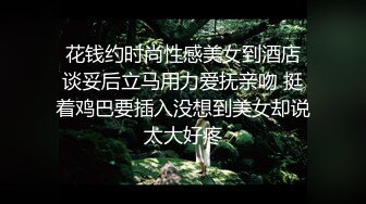 漂亮的屁股