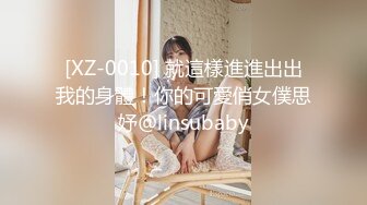 一晚上2000的18岁少女，让她一直在女上位，你们说值不值~~