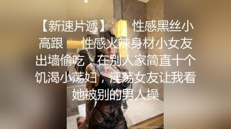 【绿帽嫣然一笑】晚上新作，约两个单男，绿帽癖，在家中看老婆被玩弄爆操，别样的刺激