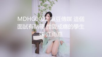 操01年骚货 喜欢的评论私信 她喜欢看