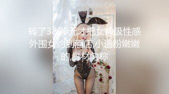 【萝莉猎手】40万粉丝国产大神「唐伯虎」OF私拍 对萝莉少女每次都全根插入鸡巴都包浆了