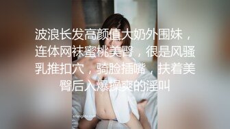 麻豆传媒 兔子先生监制 TZ096 父债女偿