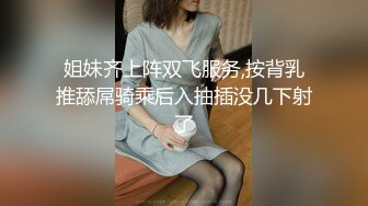 在家操98年学生妹