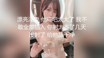 23岁日马混血美少女「Kimmy」OF露脸大尺度性爱私拍 小小年纪户外露出后庭开发潮喷吞精群P真会玩【第十弹】 (1)