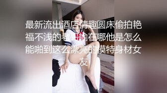 极品推特网红美少女▌荔枝▌性感麻衣学姐幻想性爱 好爽继续干我爸爸