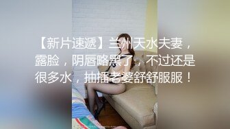 双女姐妹花微SM大秀自慰骚逼，跳弹塞逼里，震动按摩奶子和小腹，假鸡巴内裤互相爆草抽插呻吟然后伺候大哥