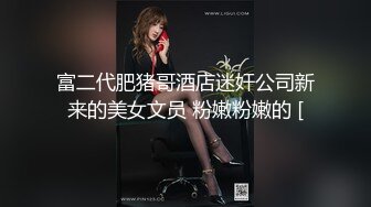 高颜值气质冷艳妹子享受了一场尖叫连连快感满足的疯狂性爱