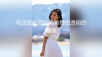 【新片速遞 】 【超美颜值❤️极美女神】秀人极品嫩模『唐安琪』最新大尺度剧情啪啪 最美国航空姐 呻吟骚叫 揉逼露鲍 高清1080P版 