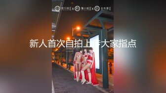 -网络招聘模特视频面试被泄露 模特美女【倪诗X】360度裸露特写