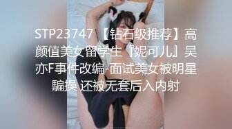 一王两后，人生赢家，推特高端玩女专家【虎头哥】包养两条极品身材贱母狗，还供哥们玩肏，点兵点将玩排插一王两后，人生赢家，推特高端玩女专家【虎头哥】包养两条极品身材贱母狗，还供哥们玩肏，点兵点将玩排插 (3)