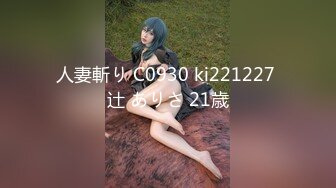 肤白貌美奶大臀圆的极品熟女好姐风骚艳舞第3季 (2)