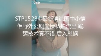 海角社区31岁女婿设套与44岁丈母娘乱L用丈母娘的自慰视频强迫她为我口交爆操丝袜都快撕烂了