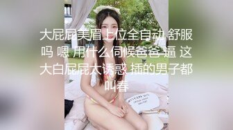 《极品淫乱✿夫妻自拍》铁杆梅西粉丝推特人类高质量淫乱夫妻【小鲸鱼】最新私拍，户外露出放尿野战车震，勾引洗车老头，紫薇高潮