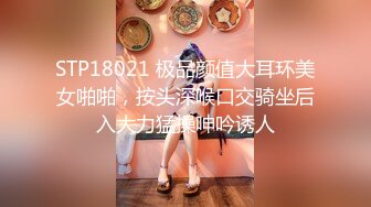 SWAG 特别企划一周没做爱找巨乳人妖和她的男友们来干我! 艾希希